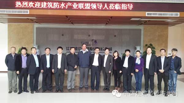 中國建筑防水協(xié)會(huì)2015年第二次理事會(huì)主席團(tuán)會(huì)議在蘇州召開 中國建筑防水協(xié)會(huì)2015年第二次理事會(huì)主席團(tuán)會(huì)議在蘇州召開