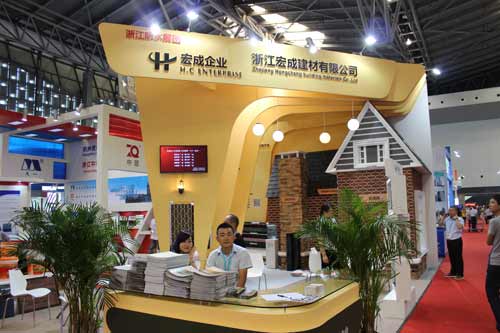 宏成建材出席第十二屆中國國際屋面和建筑防水技術展覽會 宏成建材出席第十二屆中國國際屋面和建筑防水技術展覽會