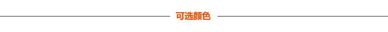 宏成牌菱形瓦 可選顏色 宏成牌菱形瓦 可選顏色