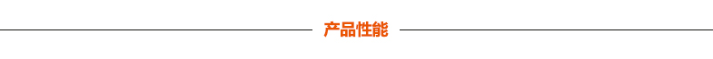 宏成牌魚(yú)鱗瓦 產(chǎn)品性能 宏成牌魚(yú)鱗瓦 產(chǎn)品性能