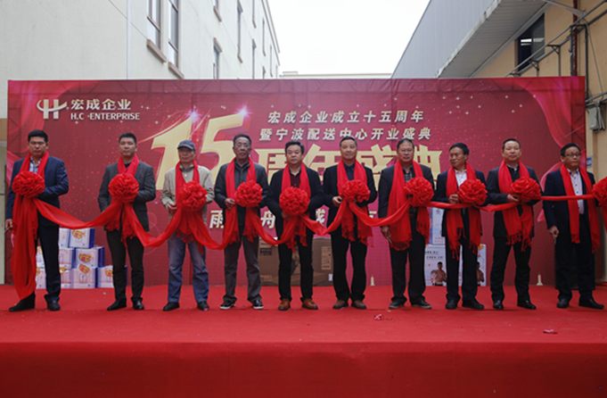 領導嘉賓上臺剪彩 (1).png 領導嘉賓上臺剪彩 (1).png
