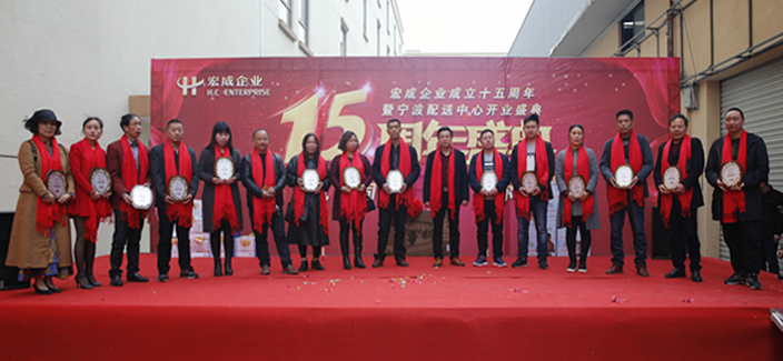 經(jīng)銷商接受授牌發(fā)言.png 經(jīng)銷商接受授牌發(fā)言.png
