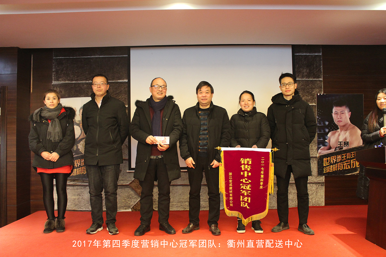 銷售冠軍.jpg 銷售冠軍.jpg
