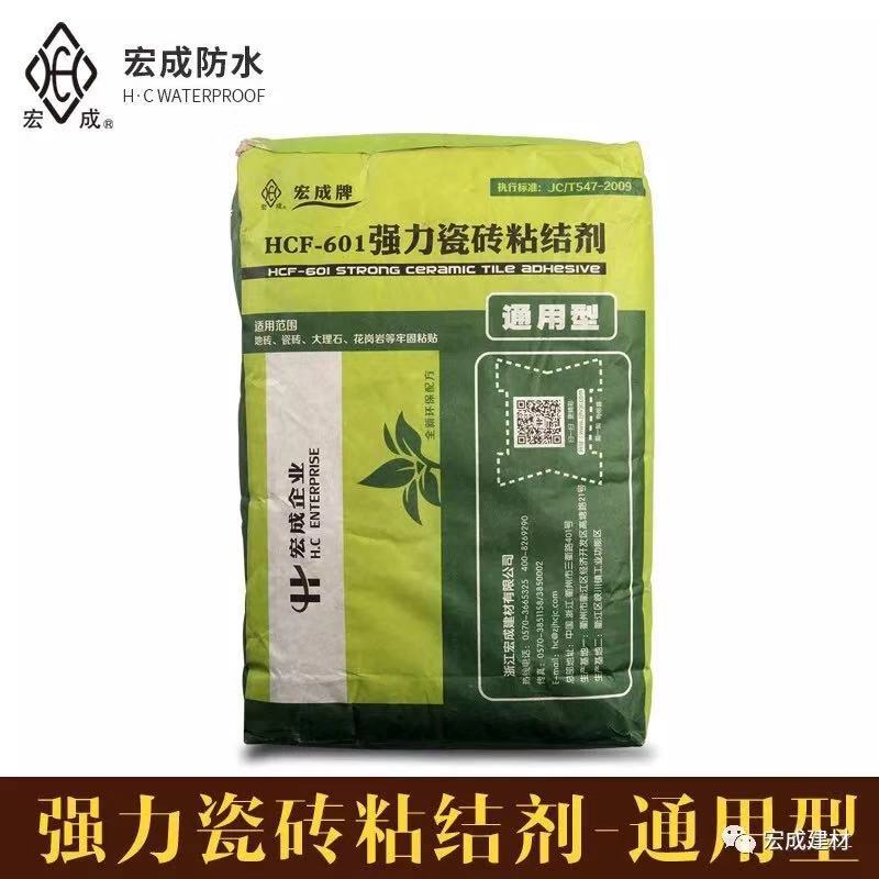瓷磚膠 瓷磚膠