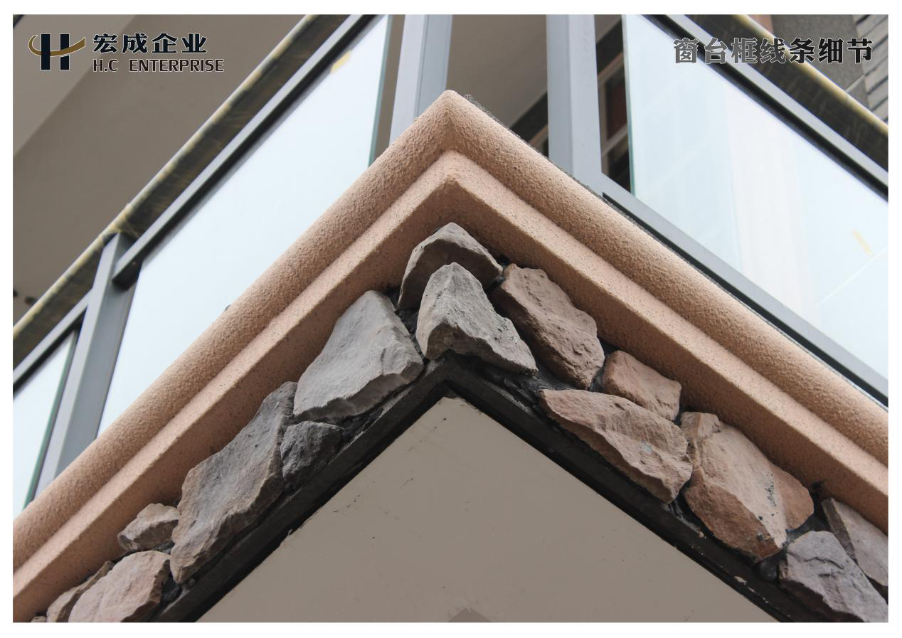 外墻窗套線(xiàn)條