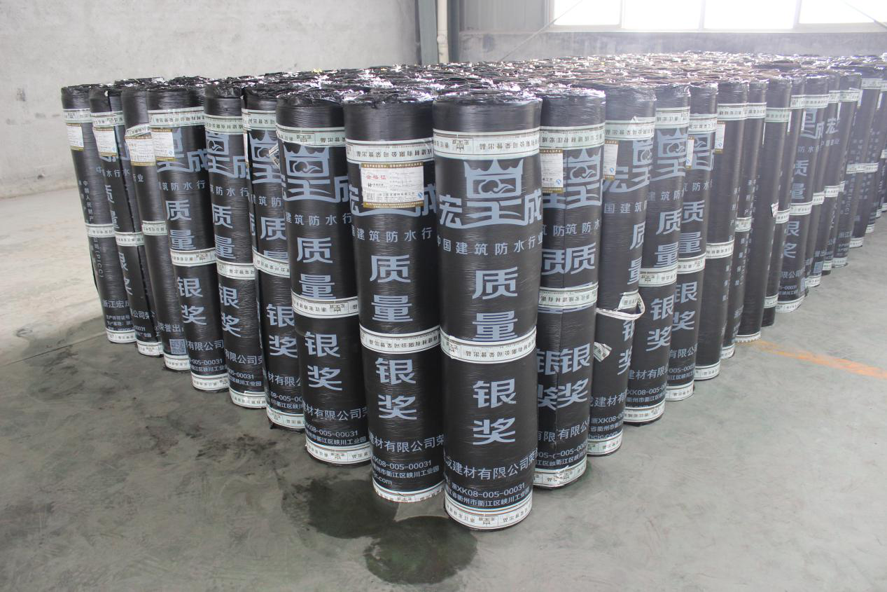 防水卷材 防水卷材