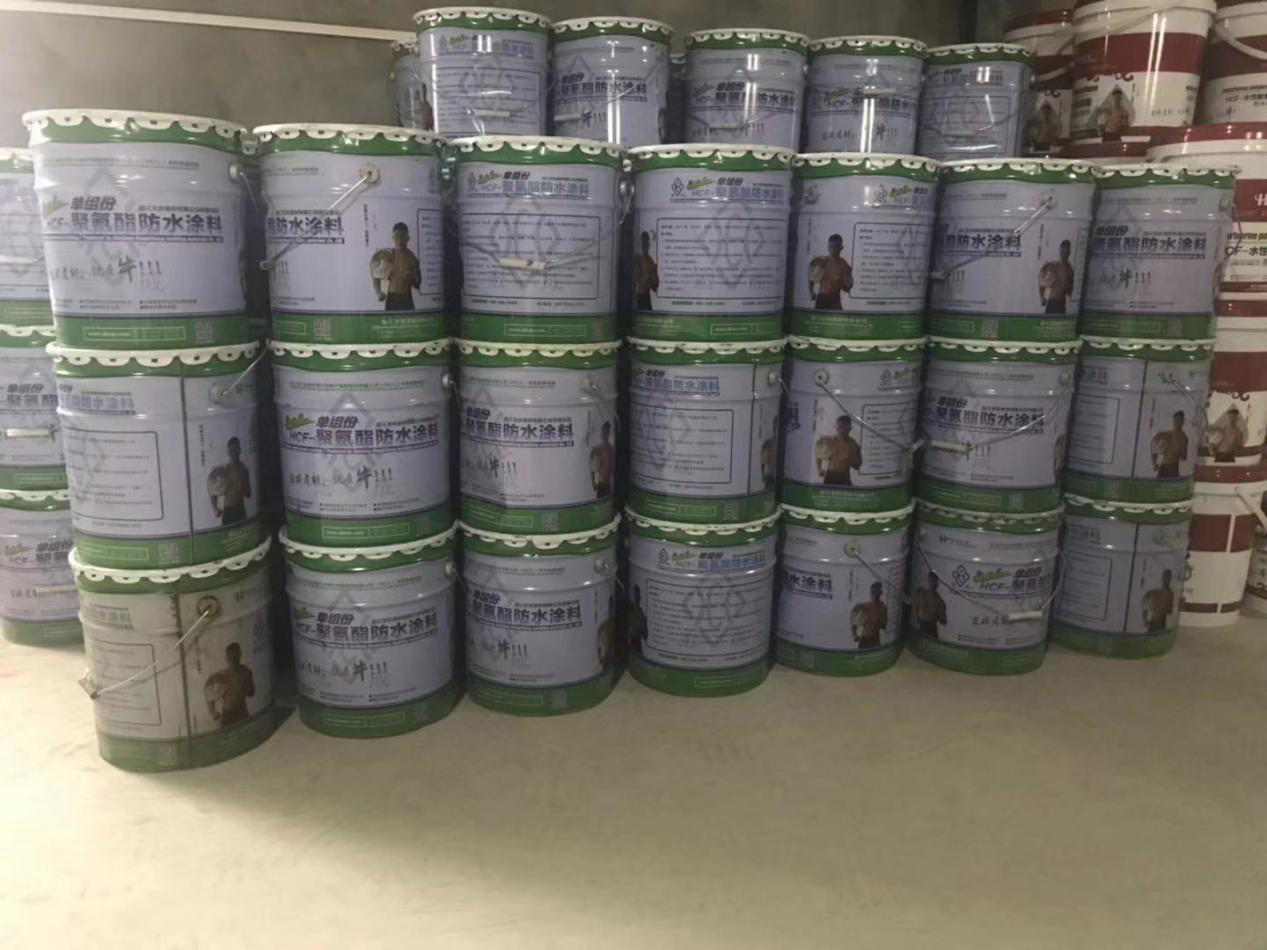 防水涂料 防水涂料