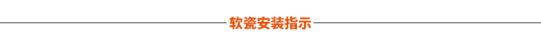 安裝.jpg 安裝.jpg