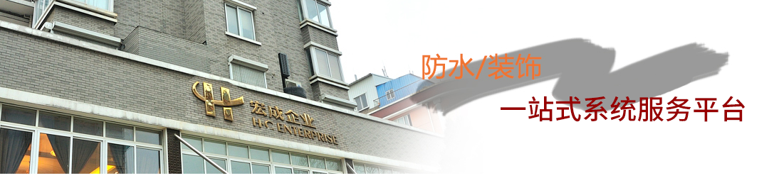 HCJ-文化藝術石系列 HCJ-文化藝術石系列