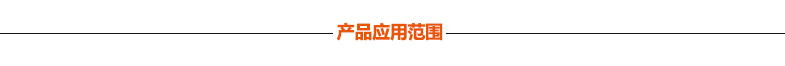 宏成牌文化石應用范圍 宏成牌文化石應用范圍