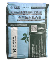 玻纖磚專用膠 玻纖磚專用膠